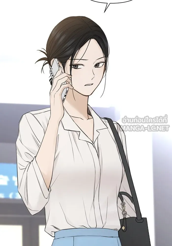 เพียงรุ่งอรุณ ตอนที่ 31 รูปที่ 39