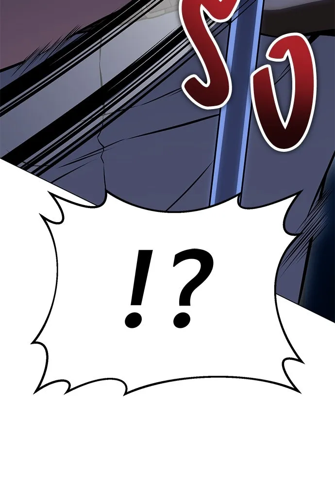 ไอ้เพลเยอร์นั่น ฉันฆ่ามันเอง ตอนที่ 11 รูปที่ 175