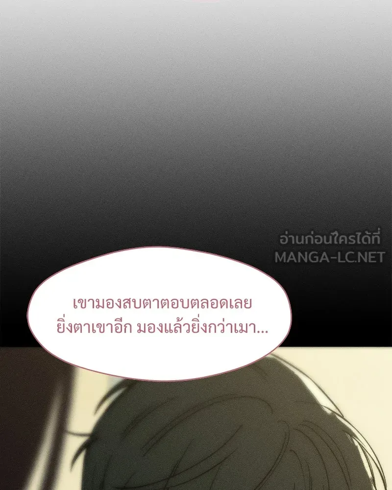 บุปผารุ่มราคะ ตอนที่ 71 รูปที่ 54