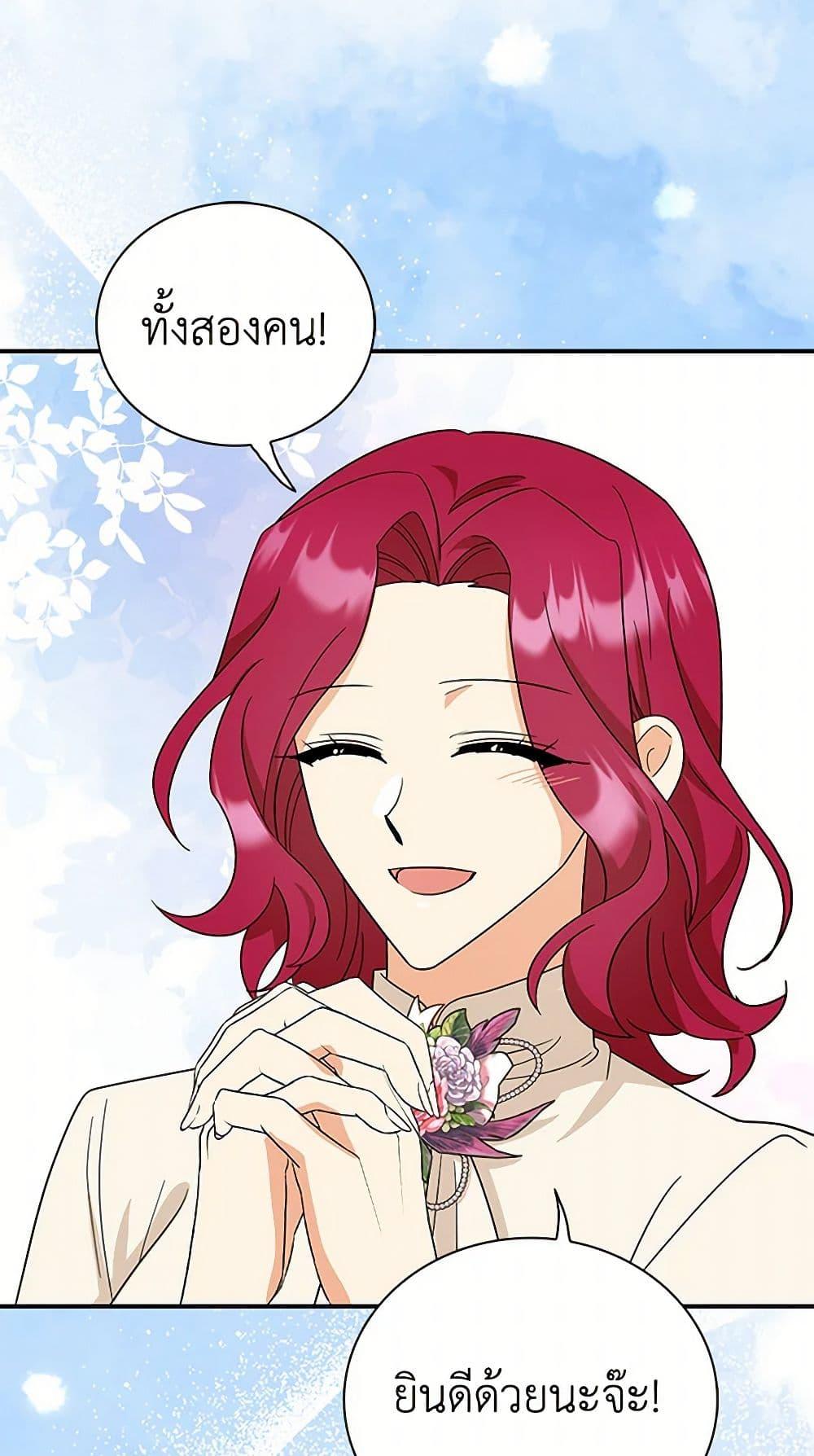 Manga-lc-com อ่านมังงะ อ่านการ์ตูน ออนไลน์ ฟรี I Became the Villain’s Mother ตอนที่ 1 2 3 4 5 6 7 8 9 10 11 12 13 14 ฟรี ไม่มีโฆษณา Manga-lc - อ่าน มังงะ อ่าน การ์ตูน ออนไลน์ อ่านมังงะ ฟรี