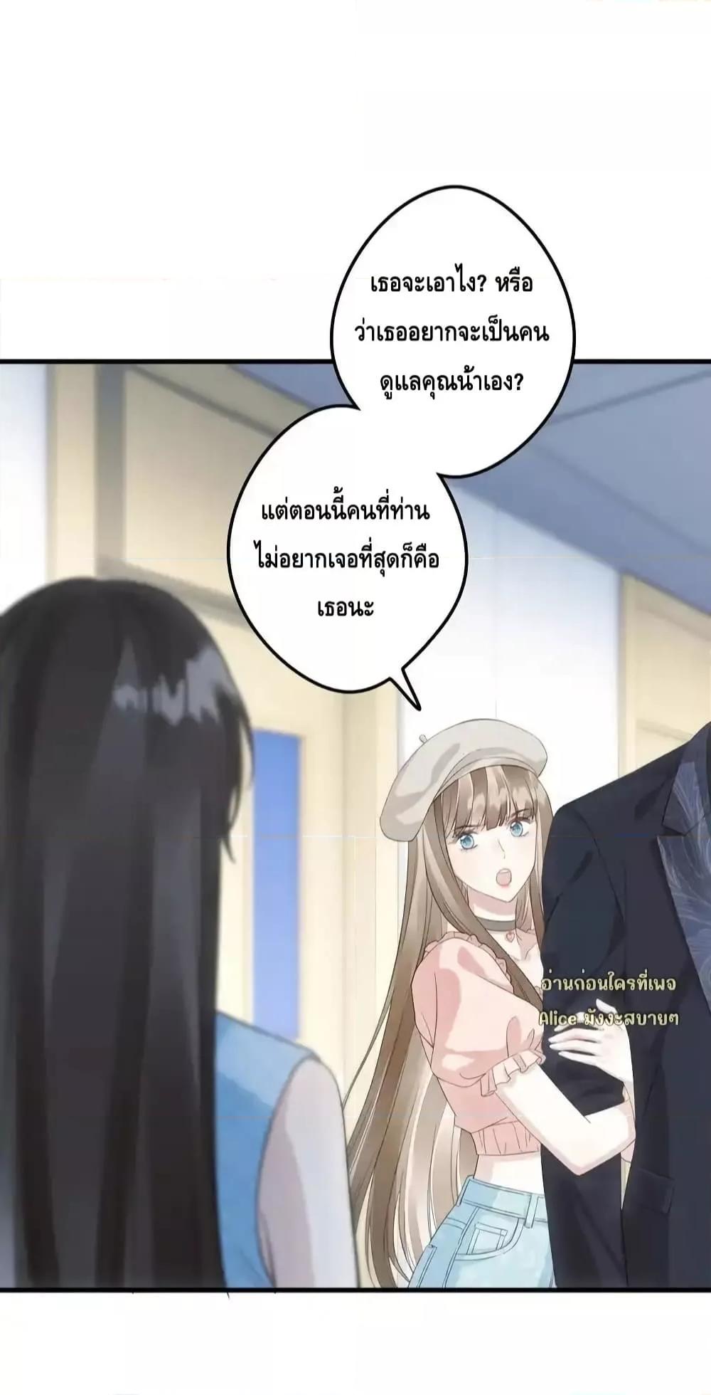 Manga-lc-com อ่านมังงะ อ่านการ์ตูน ออนไลน์ ฟรี หย่าแล้วไงแต่อ ตอนที่ 1 2 3 4 5 6 7 8 9 10 11 12 13 14 ฟรี ไม่มีโฆษณา Manga-lc - อ่าน มังงะ อ่าน การ์ตูน ออนไลน์ อ่านมังงะ ฟรี