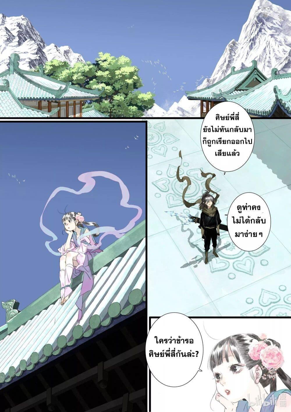 Manga-lc-com อ่านมังงะ อ่านการ์ตูน ออนไลน์ ฟรี Song of the Sky Walkers ลำนำของผู้ล่องนภา ตอนที่ 1 2 3 4 5 6 7 8 9 10 11 12 13 14 ฟรี ไม่มีโฆษณา Manga-lc - อ่าน มังงะ อ่าน การ์ตูน ออนไลน์ อ่านมังงะ ฟรี