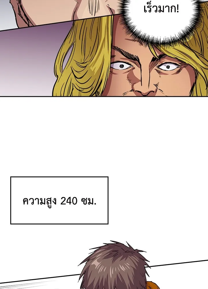 นักเลงกระจอกย้อนเวลามาทวงแค้น ตอนที่ 63 รูปที่ 46