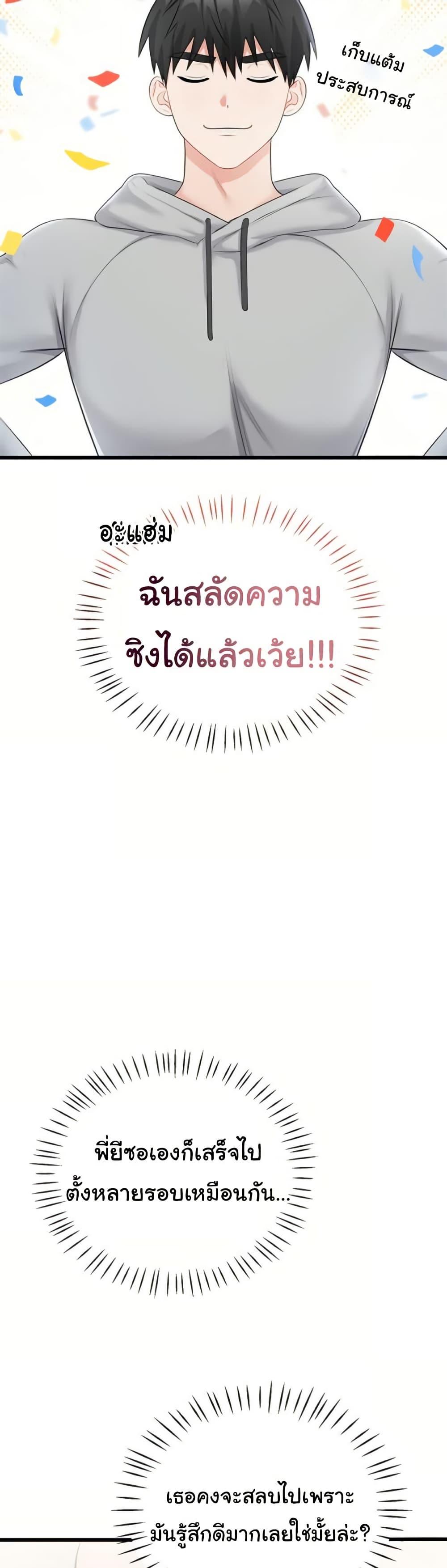 Doujin-Lc- อ่าน โดจิน มังฮวา เกาหลี ญี่ปุ่น จีน แปลไทย Banging My Way ตอนที่ 1 2 3 4 5 6 7 8 9 10 11 12 13 14 ฟรี ไม่มีโฆษณา อ่าน โดจิน Manhwa เกาหลี ญี่ปุ่น จีน เรามีครบ คัดมาให้เน้นๆ โดจิน 18+ รับประกันความฟินโดย  Doujin Lc