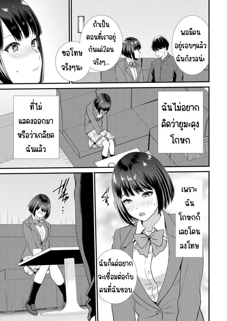 Doujin-Lc- อ่าน โดจิน มังฮวา เกาหลี ญี่ปุ่น จีน แปลไทย มีเซ็กส์กับเพื่อนแฟนตอนไปทัศนศึกษา [Takamiya Hairi] Shuugaku Ryokouchuu, Kare Tomo to Sex Tsuke ~ Gokubuto Chinko ni Nando mo Ikasare Hamerarete ตอนที่ 1 2 3 4 5 6 7 8 9 10 11 12 13 14 ฟรี ไม่มีโฆษณา อ่าน โดจิน Manhwa เกาหลี ญี่ปุ่น จีน เรามีครบ คัดมาให้เน้นๆ โดจิน 18+ รับประกันความฟินโดย  Doujin Lc