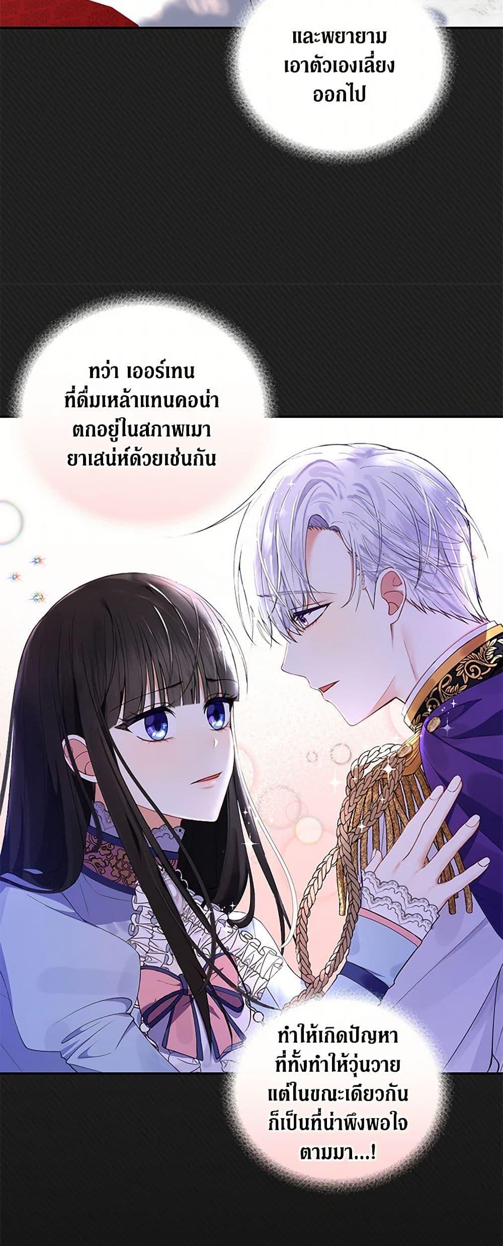 Manga-lc-com อ่านมังงะ อ่านการ์ตูน ออนไลน์ ฟรี Reforming My Regretful Husband ตอนที่ 1 2 3 4 5 6 7 8 9 10 11 12 13 14 ฟรี ไม่มีโฆษณา Manga-lc - อ่าน มังงะ อ่าน การ์ตูน ออนไลน์ อ่านมังงะ ฟรี