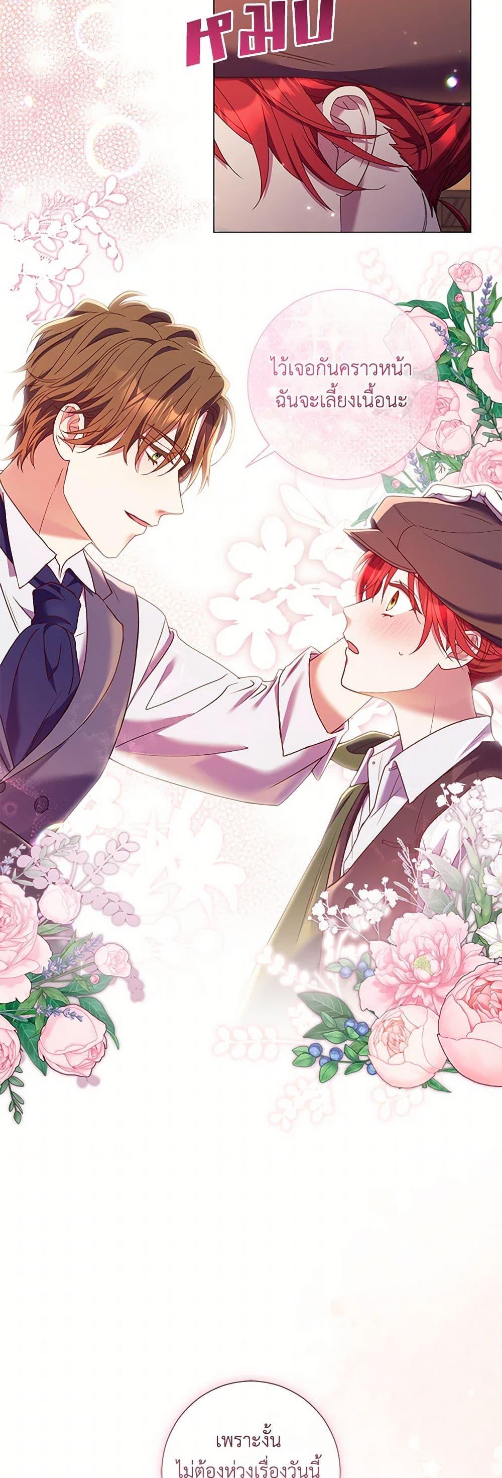 Manga-lc-com อ่านมังงะ อ่านการ์ตูน ออนไลน์ ฟรี Divorcing the Emperor ตอนที่ 1 2 3 4 5 6 7 8 9 10 11 12 13 14 ฟรี ไม่มีโฆษณา Manga-lc - อ่าน มังงะ อ่าน การ์ตูน ออนไลน์ อ่านมังงะ ฟรี