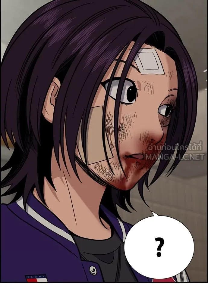 การศึกษาที่แท้จริง ตอนที่ 213 รูปที่ 10