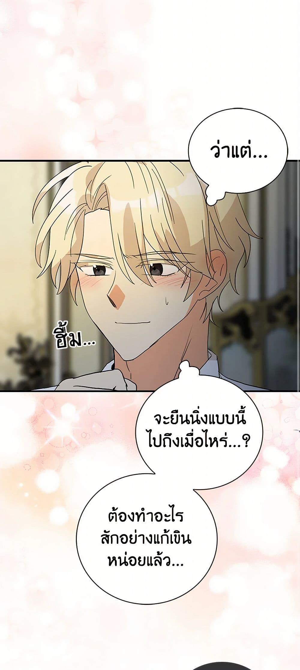 Manga-lc-com อ่านมังงะ อ่านการ์ตูน ออนไลน์ ฟรี I Became the Villain’s Mother ตอนที่ 1 2 3 4 5 6 7 8 9 10 11 12 13 14 ฟรี ไม่มีโฆษณา Manga-lc - อ่าน มังงะ อ่าน การ์ตูน ออนไลน์ อ่านมังงะ ฟรี