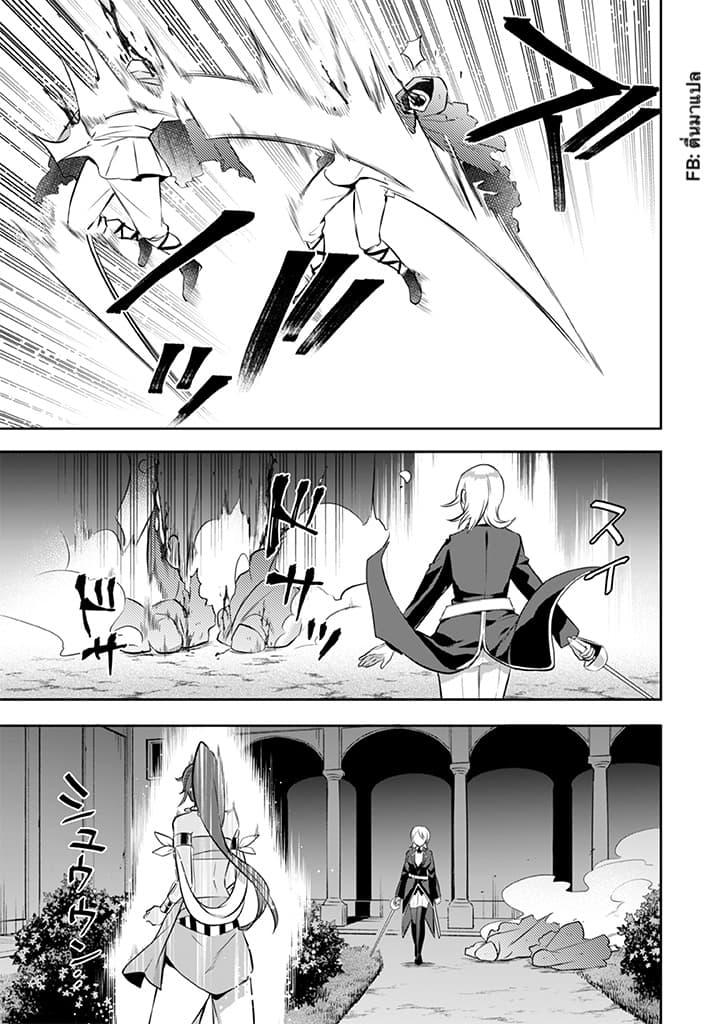 Manga-lc-com อ่านมังงะ อ่านการ์ตูน ออนไลน์ ฟรี Jimi na Kensei wa Sore Demo Saikyou desu ตอนที่ 1 2 3 4 5 6 7 8 9 10 11 12 13 14 ฟรี ไม่มีโฆษณา Manga-lc - อ่าน มังงะ อ่าน การ์ตูน ออนไลน์ อ่านมังงะ ฟรี