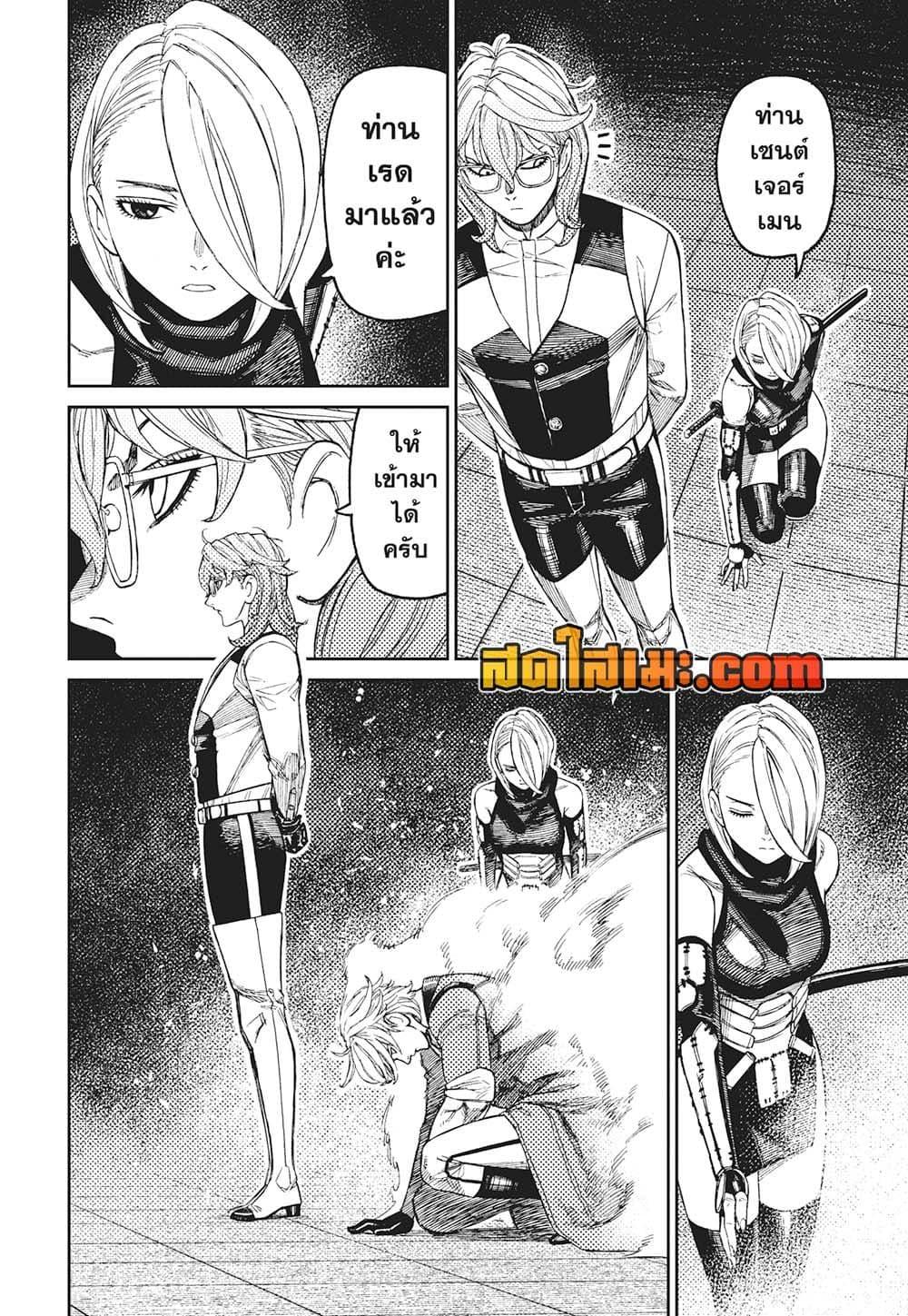 Manga-lc-com อ่านมังงะ อ่านการ์ตูน ออนไลน์ ฟรี Dandadan ตอนที่ 1 2 3 4 5 6 7 8 9 10 11 12 13 14 ฟรี ไม่มีโฆษณา Manga-lc - อ่าน มังงะ อ่าน การ์ตูน ออนไลน์ อ่านมังงะ ฟรี