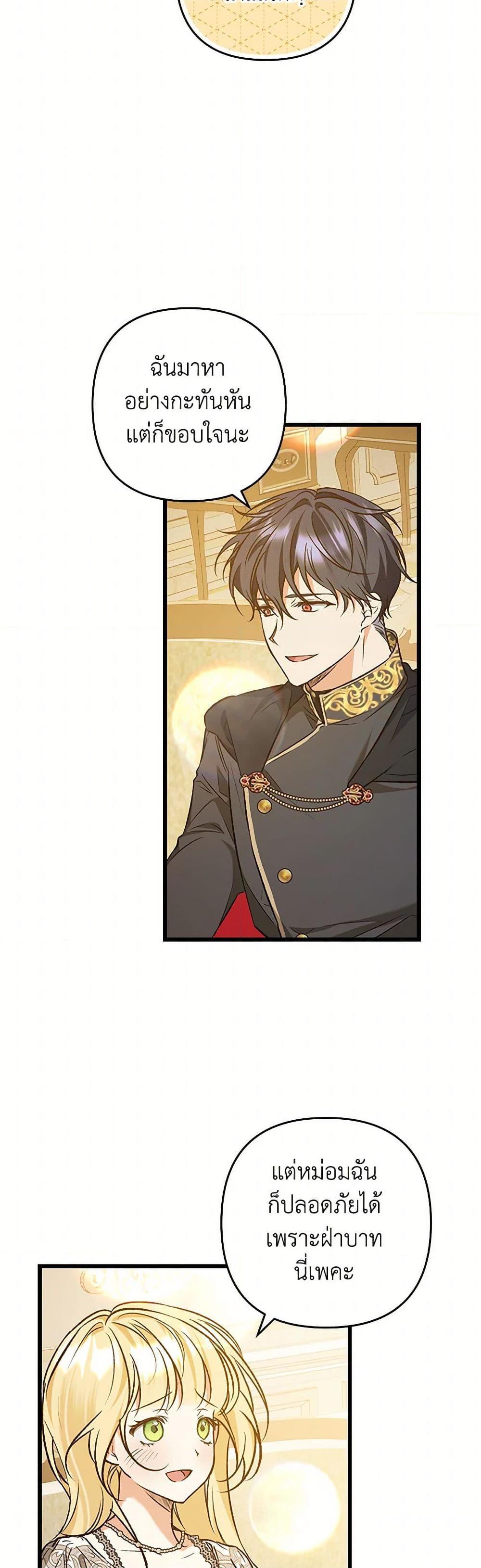 Manga-lc-com อ่านมังงะ อ่านการ์ตูน ออนไลน์ ฟรี The Male Lead Proposed to Me ตอนที่ 1 2 3 4 5 6 7 8 9 10 11 12 13 14 ฟรี ไม่มีโฆษณา Manga-lc - อ่าน มังงะ อ่าน การ์ตูน ออนไลน์ อ่านมังงะ ฟรี