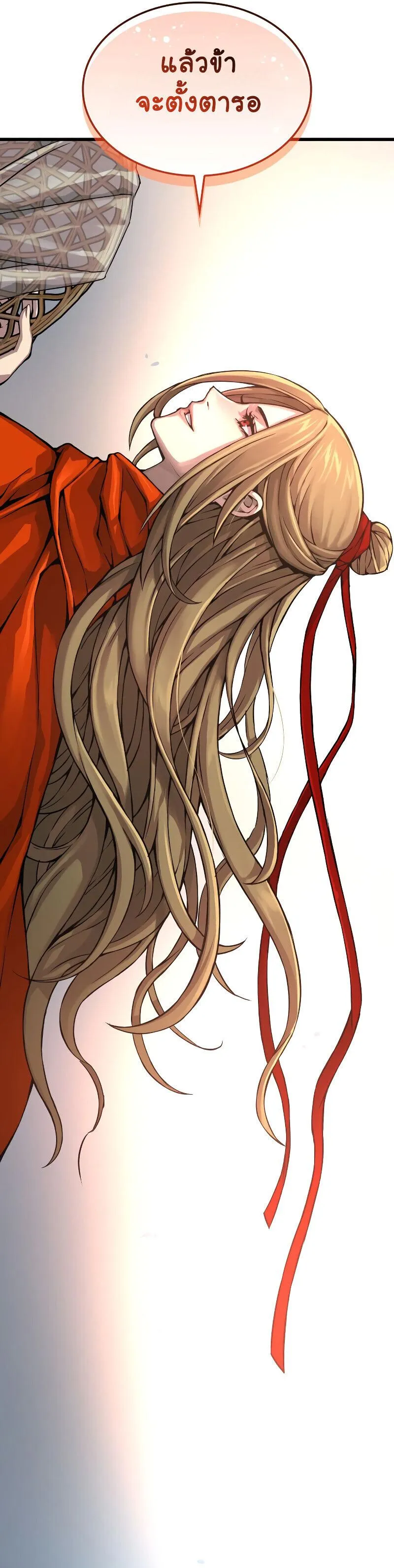 Myst Might Mayhem ตอนที่ ตอนที่ 70 รูปที่ 29