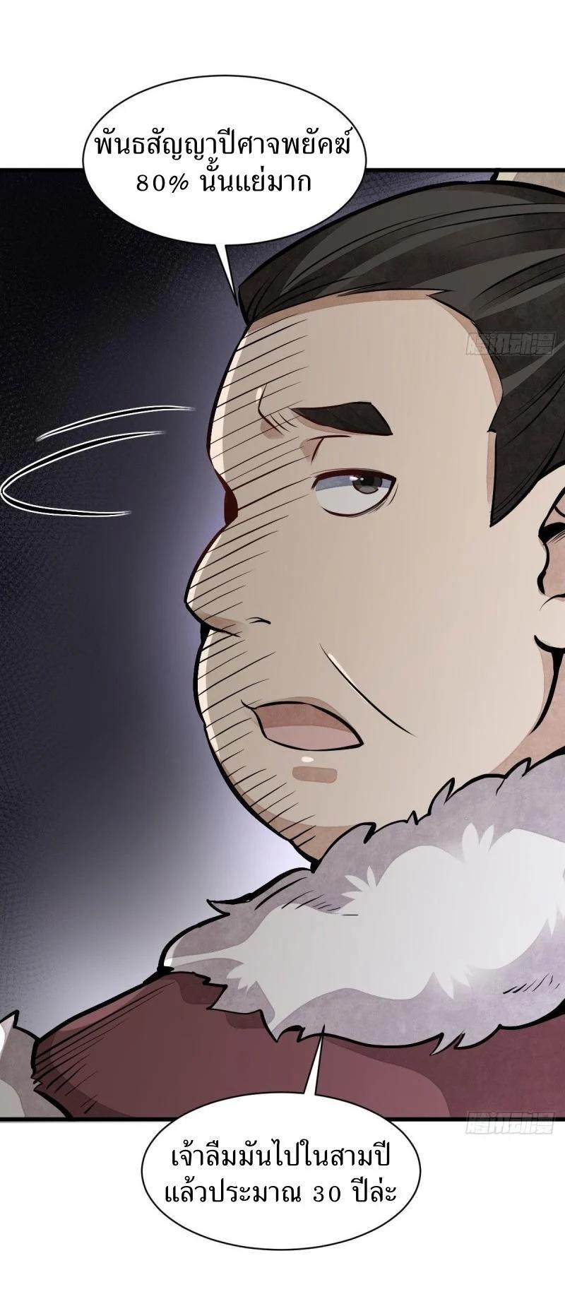 Manga-lc-com อ่านมังงะ อ่านการ์ตูน ออนไลน์ ฟรี Lan Ke Qi Yuan ตอนที่ 1 2 3 4 5 6 7 8 9 10 11 12 13 14 ฟรี ไม่มีโฆษณา Manga-lc - อ่าน มังงะ อ่าน การ์ตูน ออนไลน์ อ่านมังงะ ฟรี