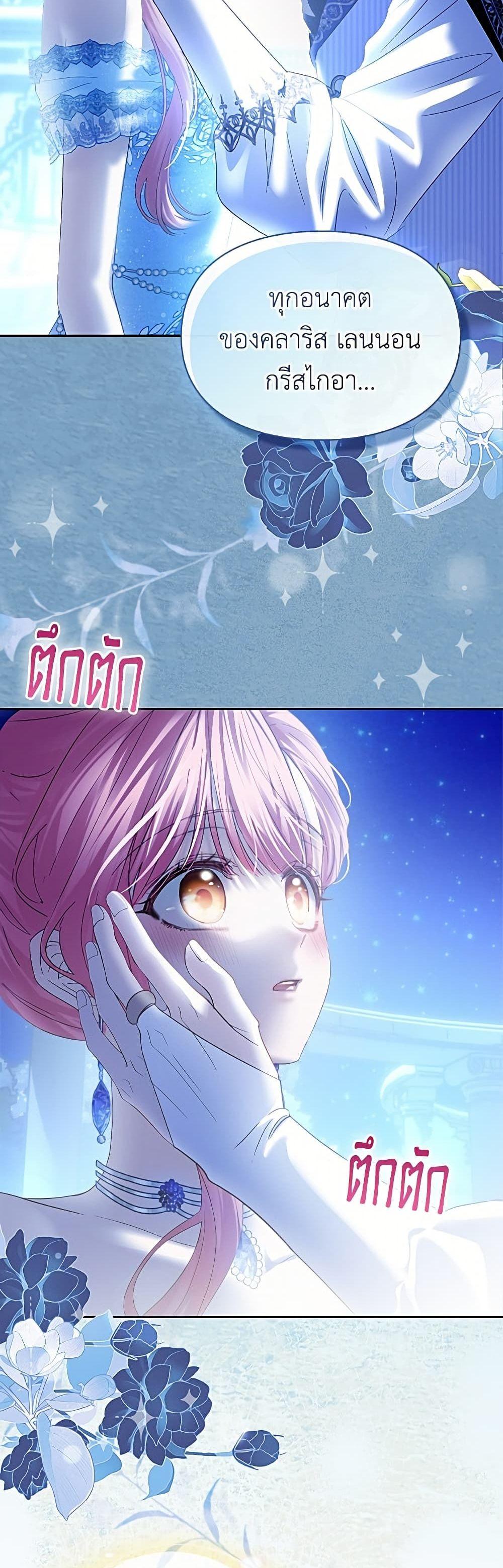 Manga-lc-com อ่านมังงะ อ่านการ์ตูน ออนไลน์ ฟรี Baby Prisoner of the Winter Castle ตอนที่ 1 2 3 4 5 6 7 8 9 10 11 12 13 14 ฟรี ไม่มีโฆษณา Manga-lc - อ่าน มังงะ อ่าน การ์ตูน ออนไลน์ อ่านมังงะ ฟรี