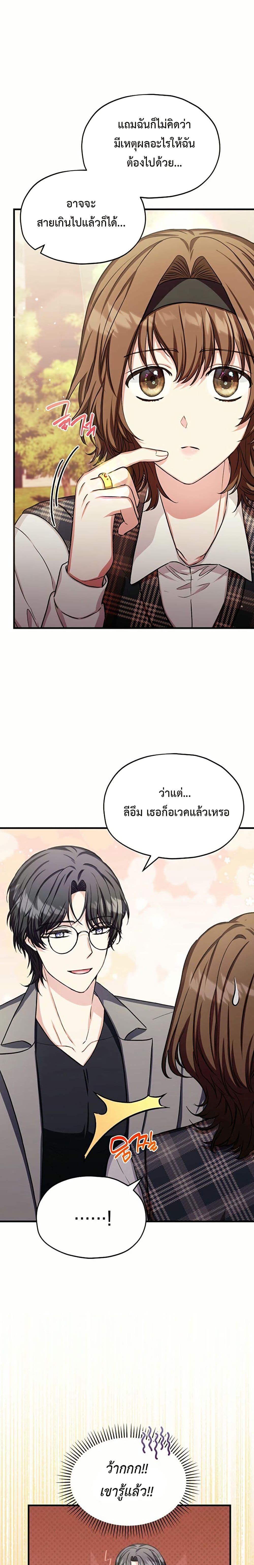 Manga-lc-com อ่านมังงะ อ่านการ์ตูน ออนไลน์ ฟรี The SSS-Class Cafe in Front of the Dungeon ตอนที่ 1 2 3 4 5 6 7 8 9 10 11 12 13 14 ฟรี ไม่มีโฆษณา Manga-lc - อ่าน มังงะ อ่าน การ์ตูน ออนไลน์ อ่านมังงะ ฟรี
