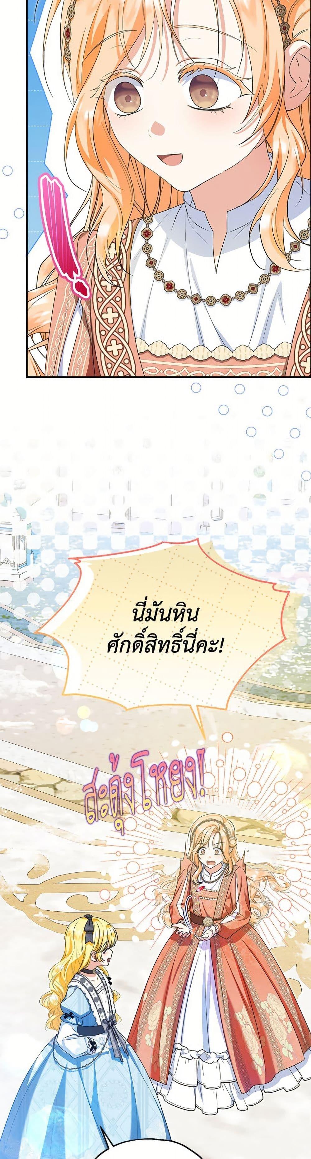 Manga-lc-com อ่านมังงะ อ่านการ์ตูน ออนไลน์ ฟรี The Adopted Daughter-in-law Wants To Leave ตอนที่ 1 2 3 4 5 6 7 8 9 10 11 12 13 14 ฟรี ไม่มีโฆษณา Manga-lc - อ่าน มังงะ อ่าน การ์ตูน ออนไลน์ อ่านมังงะ ฟรี