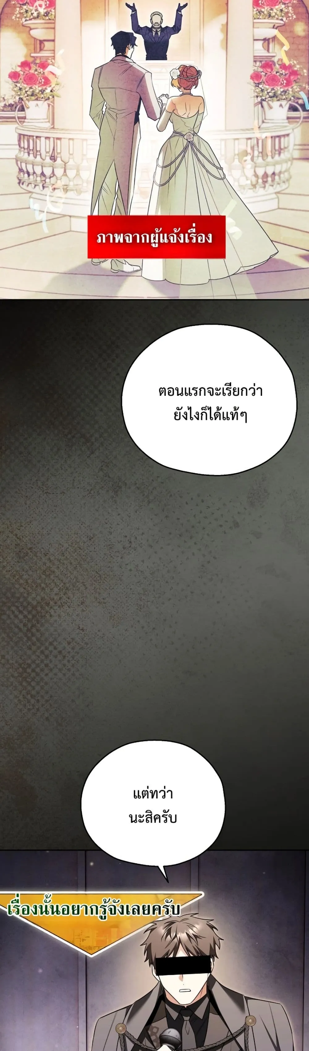 Manga-lc-com อ่านมังงะ อ่านการ์ตูน ออนไลน์ ฟรี Marriage With A Suspiciously Demure Husband ตอนที่ 1 2 3 4 5 6 7 8 9 10 11 12 13 14 ฟรี ไม่มีโฆษณา Manga-lc - อ่าน มังงะ อ่าน การ์ตูน ออนไลน์ อ่านมังงะ ฟรี