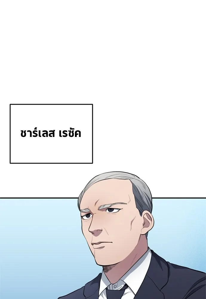 นักเตะแข้งสวรรค์ ตอนที่ 77 รูปที่ 50