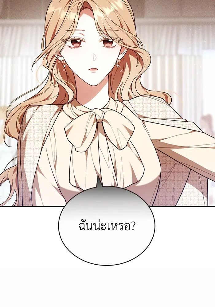 ละลายรักให้ล้นใจ ตอนที่ 79 รูปที่ 109