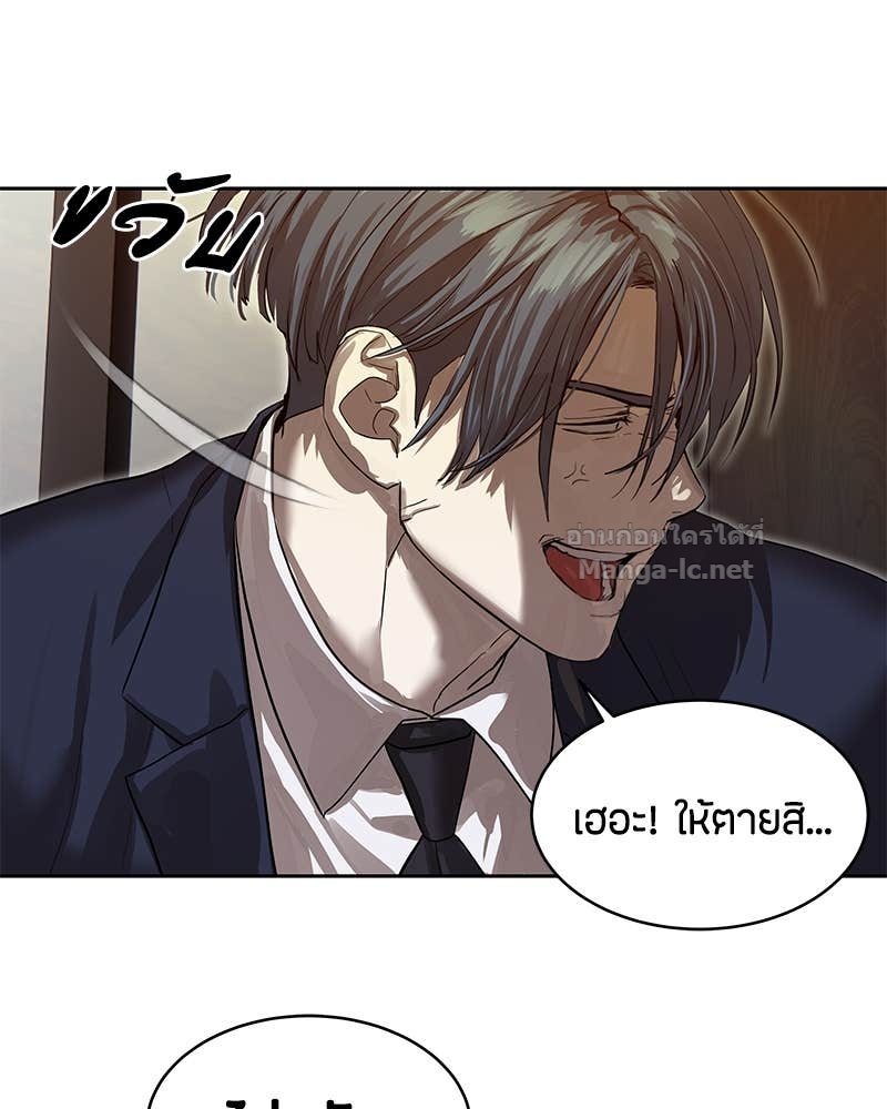 Doujin-Lc- อ่าน โดจิน มังฮวา เกาหลี ญี่ปุ่น จีน แปลไทย ข้าราชการพิเศษ ตอนที่ 1 2 3 4 5 6 7 8 9 10 11 12 13 14 ฟรี ไม่มีโฆษณา อ่าน โดจิน Manhwa เกาหลี ญี่ปุ่น จีน เรามีครบ คัดมาให้เน้นๆ โดจิน 18+ รับประกันความฟินโดย Doujin Lc