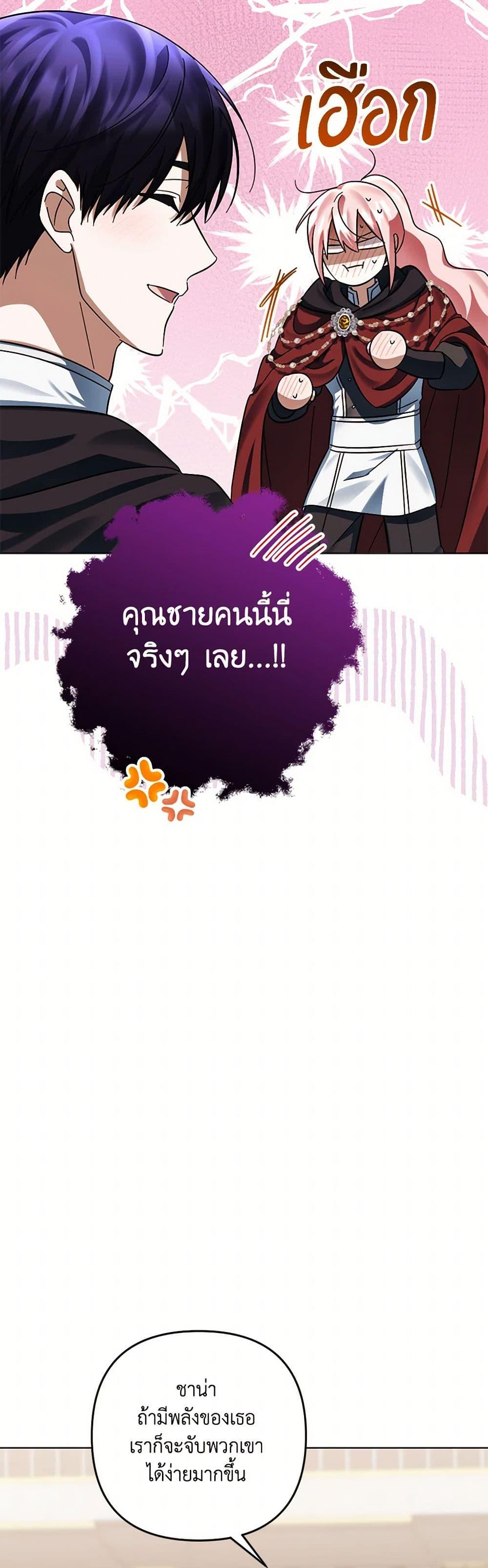 Manga-lc-com อ่านมังงะ อ่านการ์ตูน ออนไลน์ ฟรี You Awakened while I Was Dead ตอนที่ 1 2 3 4 5 6 7 8 9 10 11 12 13 14 ฟรี ไม่มีโฆษณา Manga-lc - อ่าน มังงะ อ่าน การ์ตูน ออนไลน์ อ่านมังงะ ฟรี