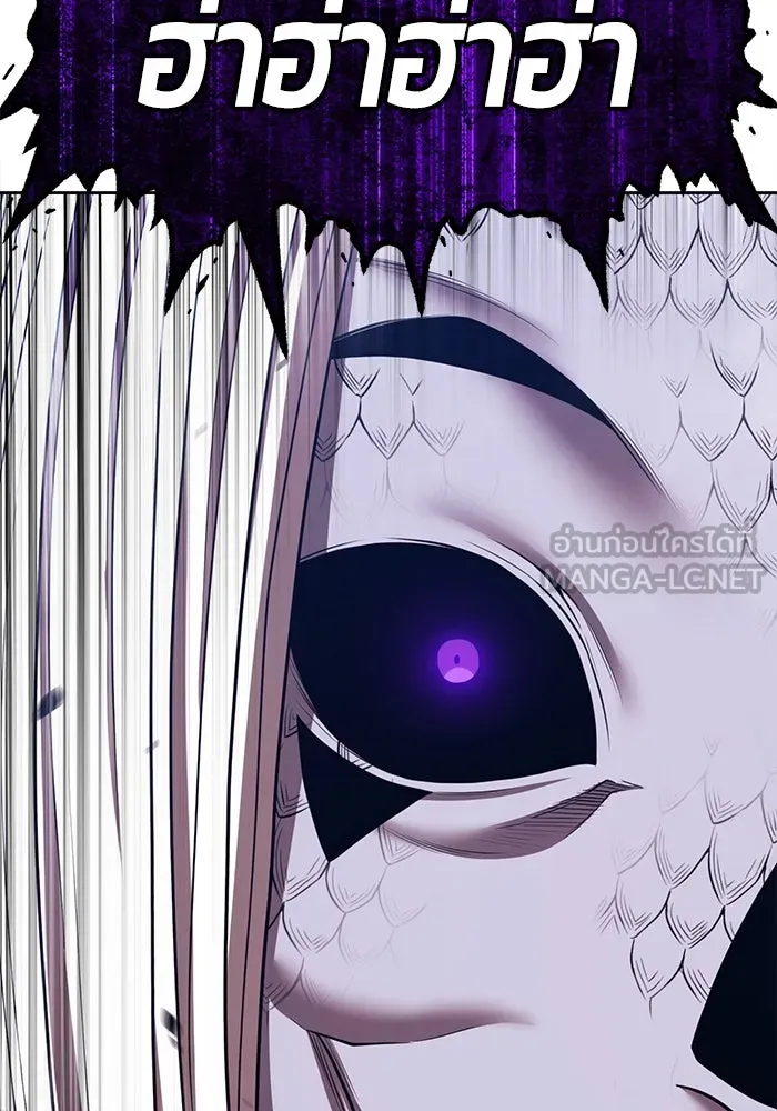 +99 ท่อนไม้พร้อมบวก ตอนที่ 44 ฝันลางร้าย รูปที่ 396