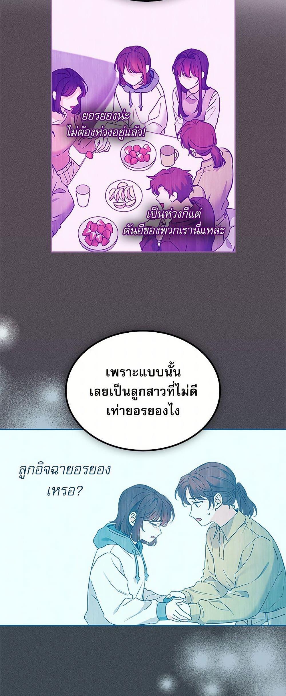 Manga-lc-com อ่านมังงะ อ่านการ์ตูน ออนไลน์ ฟรี My Life as an Internet Novel ตอนที่ 1 2 3 4 5 6 7 8 9 10 11 12 13 14 ฟรี ไม่มีโฆษณา Manga-lc - อ่าน มังงะ อ่าน การ์ตูน ออนไลน์ อ่านมังงะ ฟรี