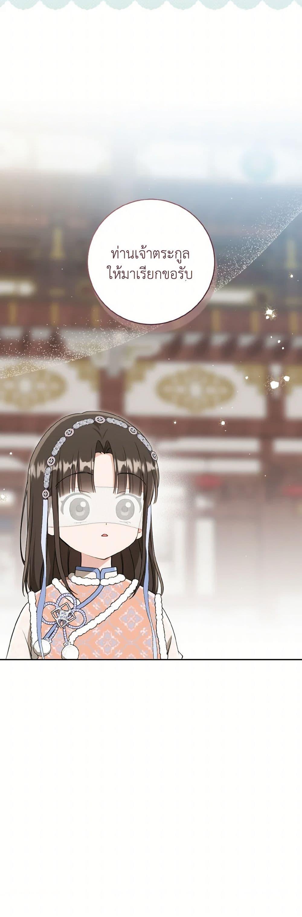 Manga-lc-com อ่านมังงะ อ่านการ์ตูน ออนไลน์ ฟรี I Became the Despised Granddaughter of the Powerful Martial Arts Family ตอนที่ 1 2 3 4 5 6 7 8 9 10 11 12 13 14 ฟรี ไม่มีโฆษณา Manga-lc - อ่าน มังงะ อ่าน การ์ตูน ออนไลน์ อ่านมังงะ ฟรี