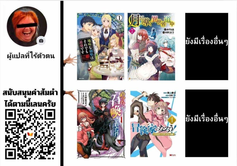 Manga-lc-com อ่านมังงะ อ่านการ์ตูน ออนไลน์ ฟรี Tensei Shitara Dragon no Tamago Datta – Saikyou Igai Mezasa Nee ตอนที่ 1 2 3 4 5 6 7 8 9 10 11 12 13 14 ฟรี ไม่มีโฆษณา Manga-lc - อ่าน มังงะ อ่าน การ์ตูน ออนไลน์ อ่านมังงะ ฟรี