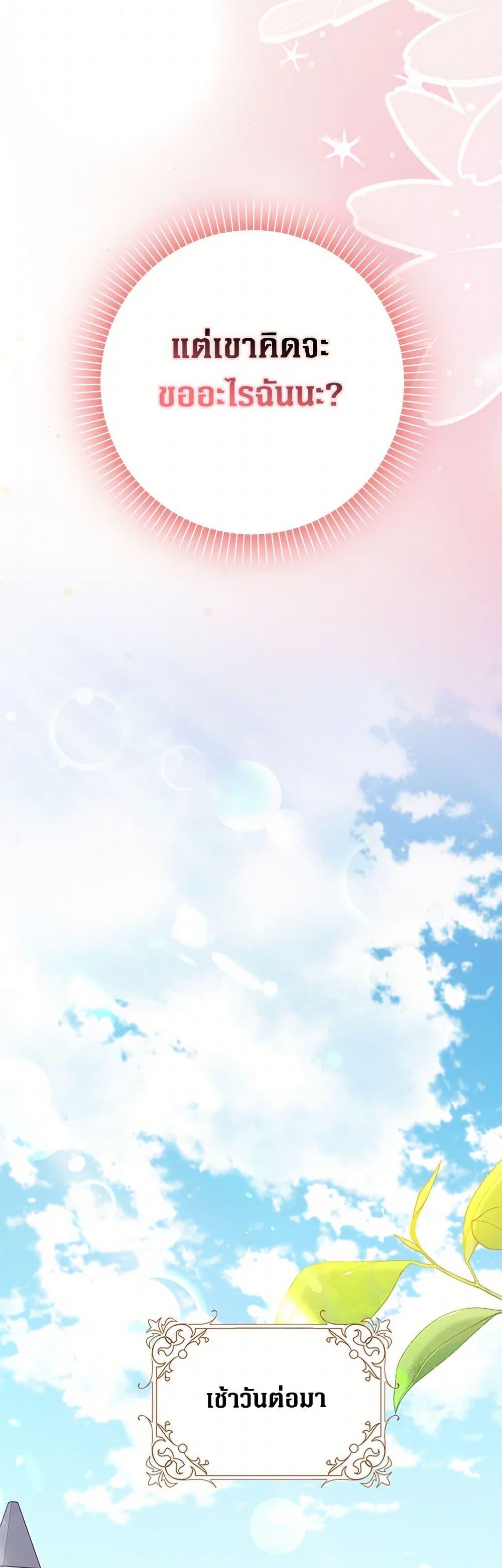 Manga-lc-com อ่านมังงะ อ่านการ์ตูน ออนไลน์ ฟรี Friends Shouldn’t Act This Way ตอนที่ 1 2 3 4 5 6 7 8 9 10 11 12 13 14 ฟรี ไม่มีโฆษณา Manga-lc - อ่าน มังงะ อ่าน การ์ตูน ออนไลน์ อ่านมังงะ ฟรี