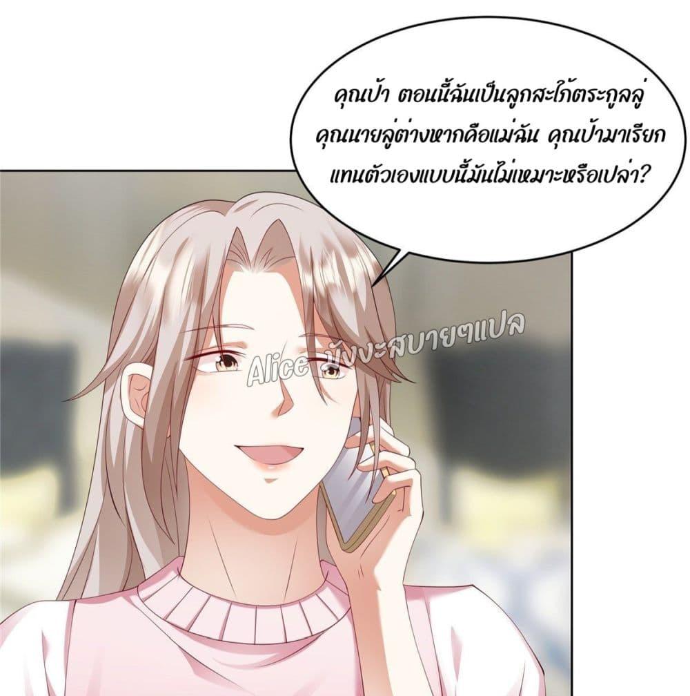 Manga-lc-com อ่านมังงะ อ่านการ์ตูน ออนไลน์ ฟรี PamperingtheP ตอนที่ 1 2 3 4 5 6 7 8 9 10 11 12 13 14 ฟรี ไม่มีโฆษณา Manga-lc - อ่าน มังงะ อ่าน การ์ตูน ออนไลน์ อ่านมังงะ ฟรี