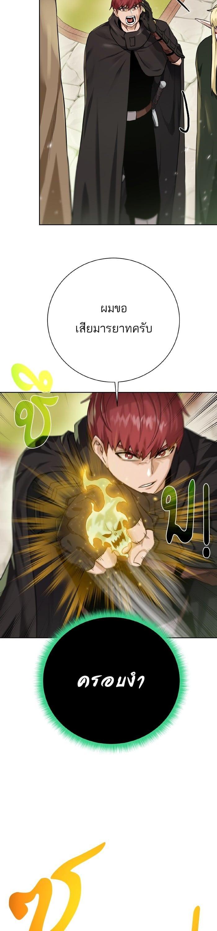 Manga-lc-com อ่านมังงะ อ่านการ์ตูน ออนไลน์ ฟรี Dungeons and Artifacts ตอนที่ 1 2 3 4 5 6 7 8 9 10 11 12 13 14 ฟรี ไม่มีโฆษณา Manga-lc - อ่าน มังงะ อ่าน การ์ตูน ออนไลน์ อ่านมังงะ ฟรี