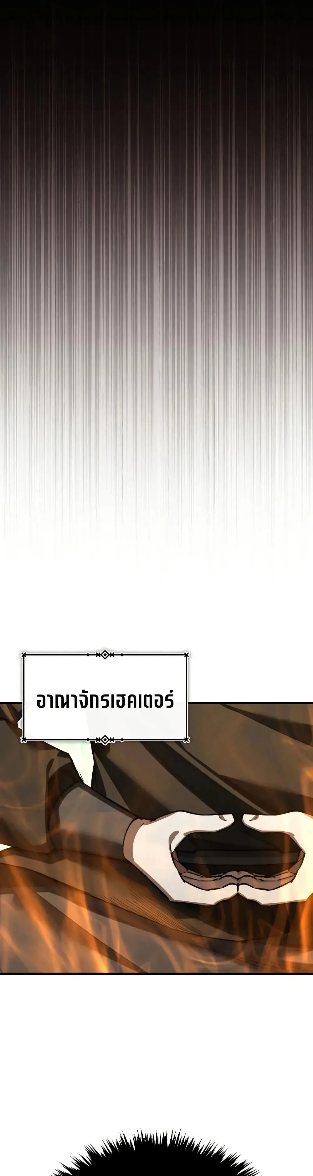 The Heavenly Demon Can_t Live a Normal Life มารสวรรค_จะม_ช_ว_ตธรรมดาไม_ได_หรอก ตอนที่ ตอนที่ 178 รูปที่ 30