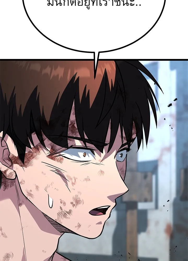 ราชาลานประลอง ตอนที่ 56 รูปที่ 157