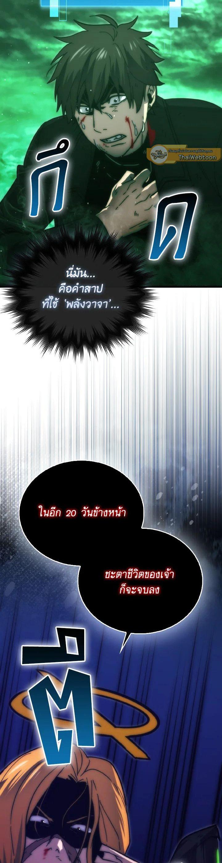 Manga-lc-com อ่านมังงะ อ่านการ์ตูน ออนไลน์ ฟรี The Demon King Levels Up ตอนที่ 1 2 3 4 5 6 7 8 9 10 11 12 13 14 ฟรี ไม่มีโฆษณา Manga-lc - อ่าน มังงะ อ่าน การ์ตูน ออนไลน์ อ่านมังงะ ฟรี