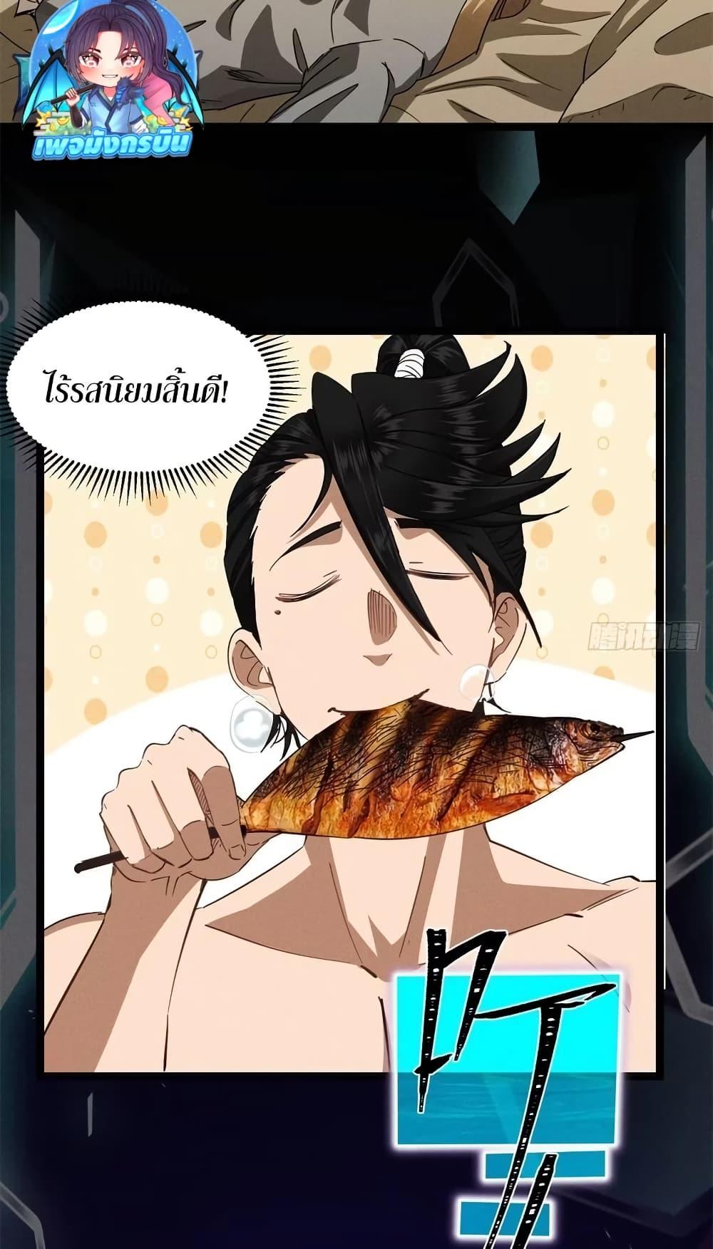 Manga-lc-com อ่านมังงะ อ่านการ์ตูน ออนไลน์ ฟรี The Leader of the Evil Cult Stayed By My Side and Watched Me Practice Secretly ตอนที่ 1 2 3 4 5 6 7 8 9 10 11 12 13 14 ฟรี ไม่มีโฆษณา Manga-lc - อ่าน มังงะ อ่าน การ์ตูน ออนไลน์ อ่านมังงะ ฟรี