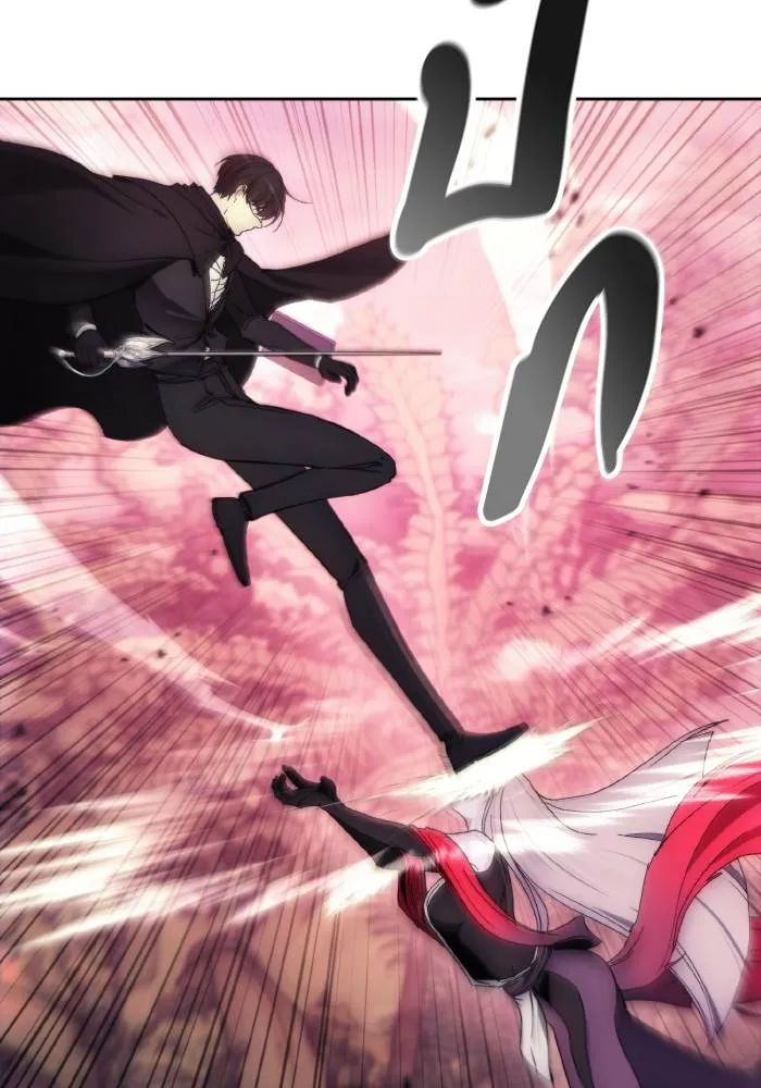 ศึกชิงบัลลังก์เทพเจ้ ตอนที่ 101 รูปที่ 11