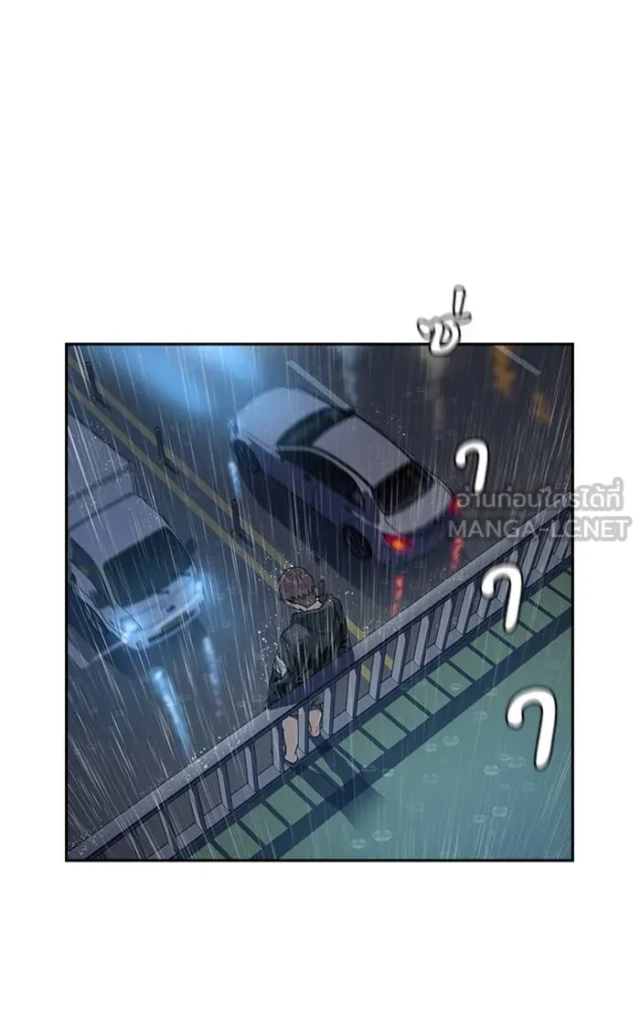 To not die ตอนที่ 32 รูปที่ 102