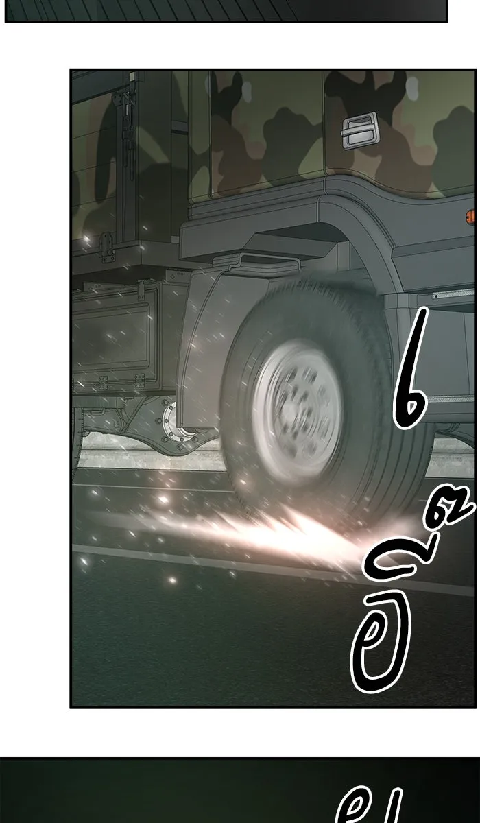 ยอดคนเลเวลทะลุ ตอนที่ 27 เล่นเงา รูปที่ 73