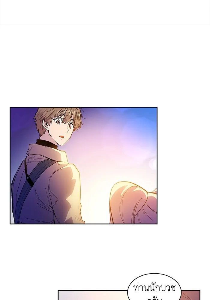 ฟิลเลียโรเซ่กับคำทำนายแห่งมงกุฎหนาม ตอนที่ 26 รูปที่ 65