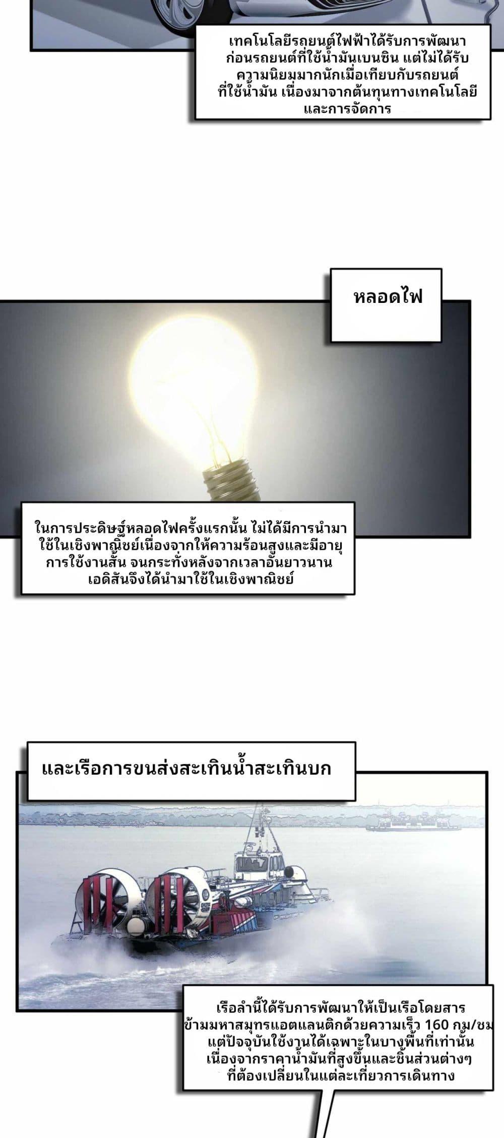 Manga-lc-com อ่านมังงะ อ่านการ์ตูน ออนไลน์ ฟรี Cheolsu Saves the World ตอนที่ 1 2 3 4 5 6 7 8 9 10 11 12 13 14 ฟรี ไม่มีโฆษณา Manga-lc - อ่าน มังงะ อ่าน การ์ตูน ออนไลน์ อ่านมังงะ ฟรี