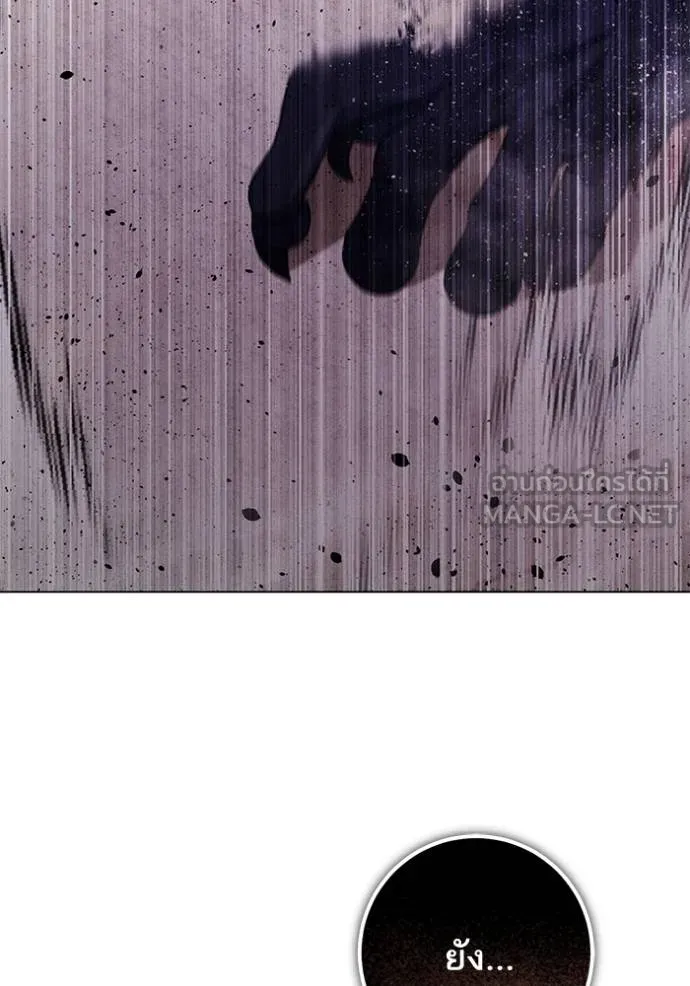 ทางหลุดพ้นของ ตอนที่ 89 รูปที่ 51