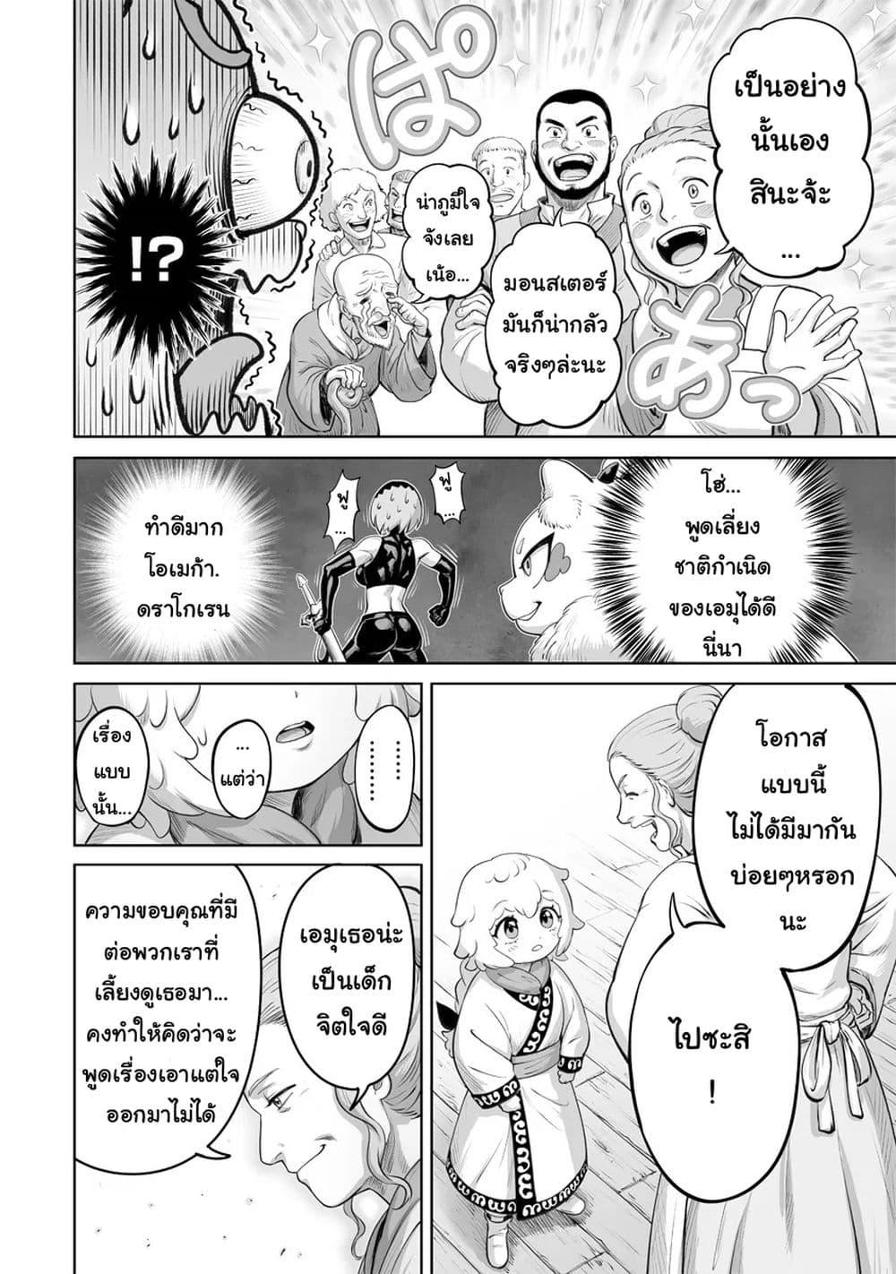 Manga-lc-com อ่านมังงะ อ่านการ์ตูน ออนไลน์ ฟรี Kono Inutokitara Mago No Koto Shika Kangaeteinai ～ Inusei Mao No Yari Nokoshi ～ ตอนที่ 1 2 3 4 5 6 7 8 9 10 11 12 13 14 ฟรี ไม่มีโฆษณา Manga-lc - อ่าน มังงะ อ่าน การ์ตูน ออนไลน์ อ่านมังงะ ฟรี