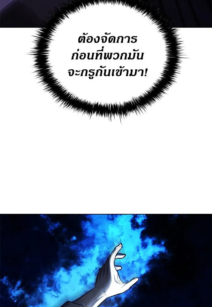 อัยการสายโหด ตอนที่ 25 รูปที่ 109