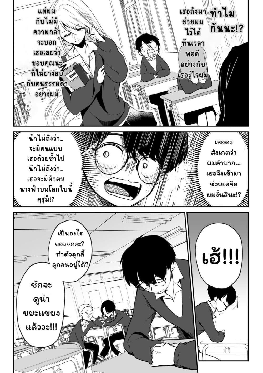 Manga-lc-com อ่านมังงะ อ่านการ์ตูน ออนไลน์ ฟรี The Story of How the Girl of My Dreams Was a Stalker ตอนที่ 1 2 3 4 5 6 7 8 9 10 11 12 13 14 ฟรี ไม่มีโฆษณา Manga-lc - อ่าน มังงะ อ่าน การ์ตูน ออนไลน์ อ่านมังงะ ฟรี