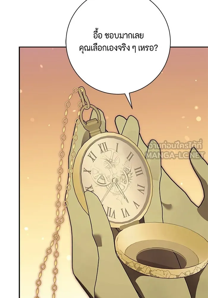 ขอวิธีส่งสามีลงนรก ตอนที่ 61 รูปที่ 57