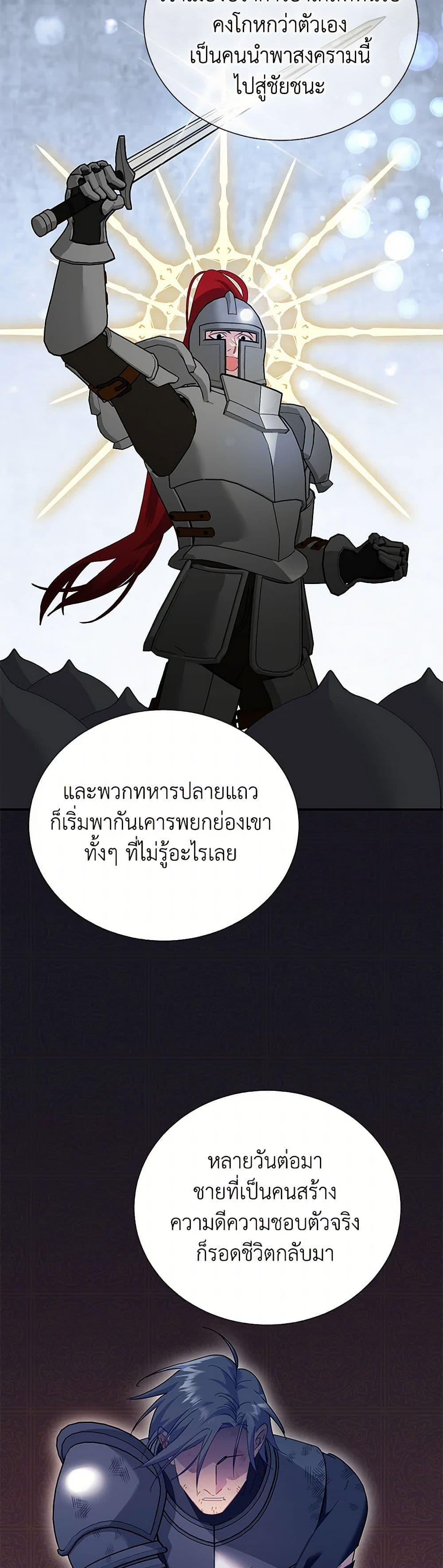 Manga-lc-com อ่านมังงะ อ่านการ์ตูน ออนไลน์ ฟรี The Falcon Princess ตอนที่ 1 2 3 4 5 6 7 8 9 10 11 12 13 14 ฟรี ไม่มีโฆษณา Manga-lc - อ่าน มังงะ อ่าน การ์ตูน ออนไลน์ อ่านมังงะ ฟรี