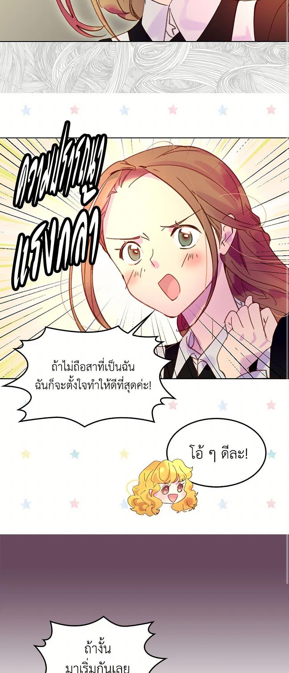 Manga-lc-com อ่านมังงะ อ่านการ์ตูน ออนไลน์ ฟรี Miss Not-So Sidekick ตอนที่ 1 2 3 4 5 6 7 8 9 10 11 12 13 14 ฟรี ไม่มีโฆษณา Manga-lc - อ่าน มังงะ อ่าน การ์ตูน ออนไลน์ อ่านมังงะ ฟรี