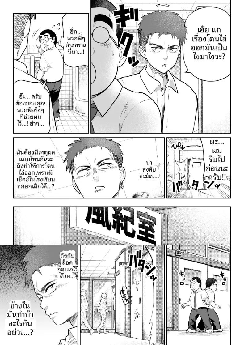 Doujin-Lc- อ่าน โดจิน มังฮวา เกาหลี ญี่ปุ่น จีน แปลไทย ชิรุโอะ (Nanashii) ตอนที่ 1 2 3 4 5 6 7 8 9 10 11 12 13 14 ฟรี ไม่มีโฆษณา อ่าน โดจิน Manhwa เกาหลี ญี่ปุ่น จีน เรามีครบ คัดมาให้เน้นๆ โดจิน 18+ รับประกันความฟินโดย  Doujin Lc